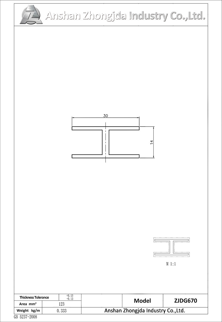 Aluminum I beam